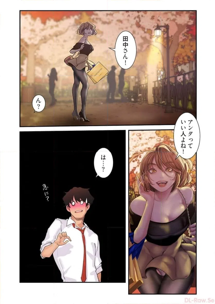 ページ 36 — 第61話