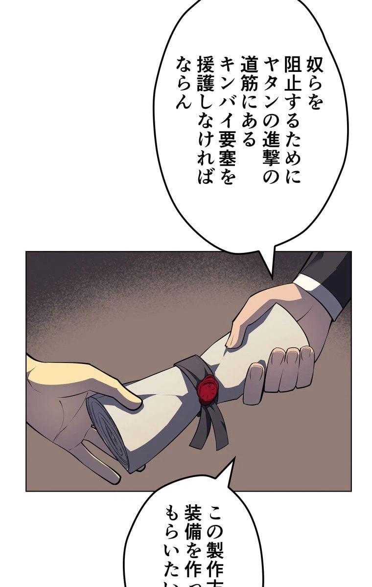 ページ 22 — 第41話