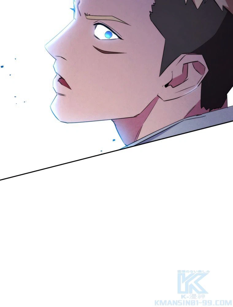 ページ 26 — 第126話