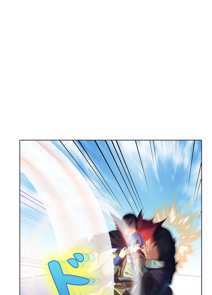 ページ 10 — 第44話