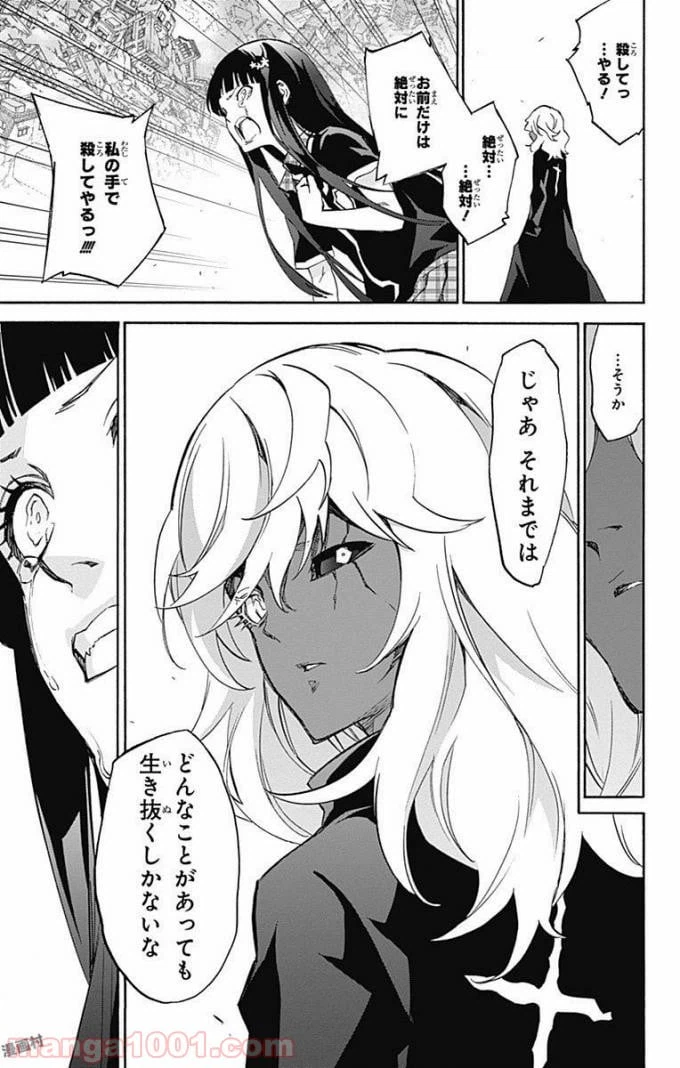 ページ 36 — 第51話