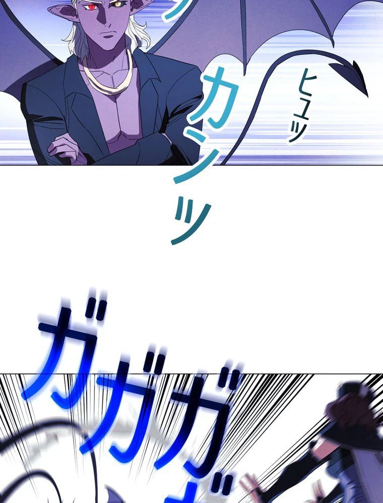 ページ 9 — 第60話