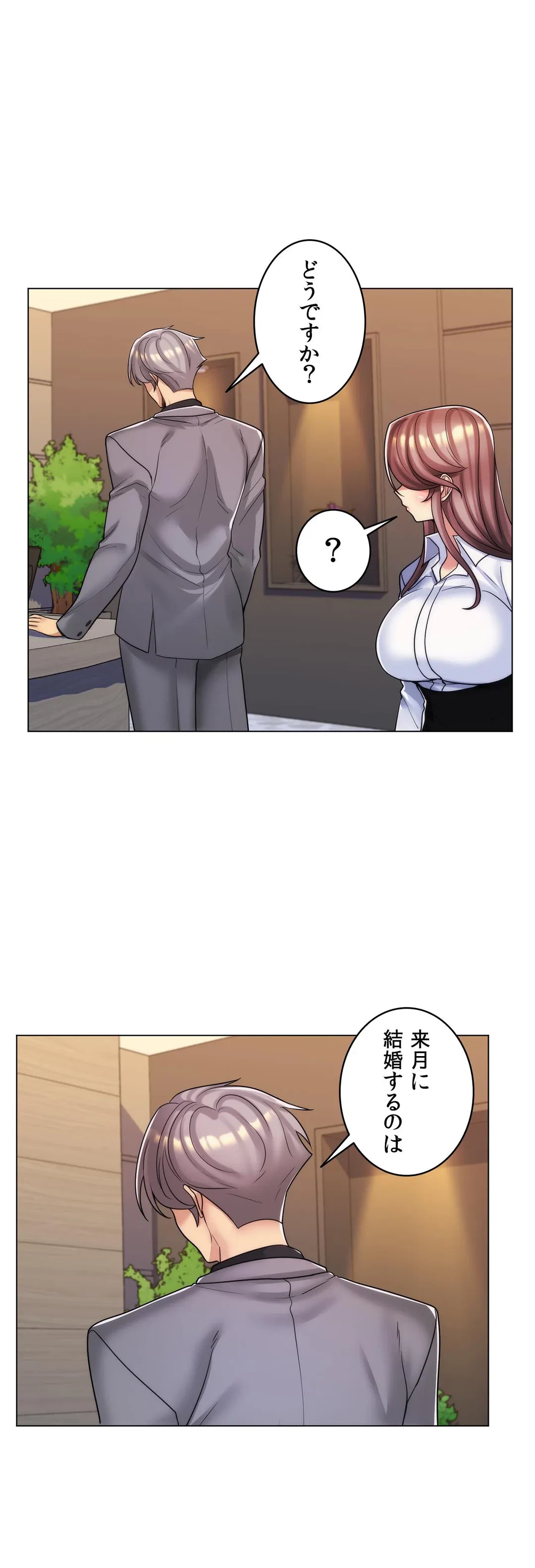 ページ 12 — 第40話