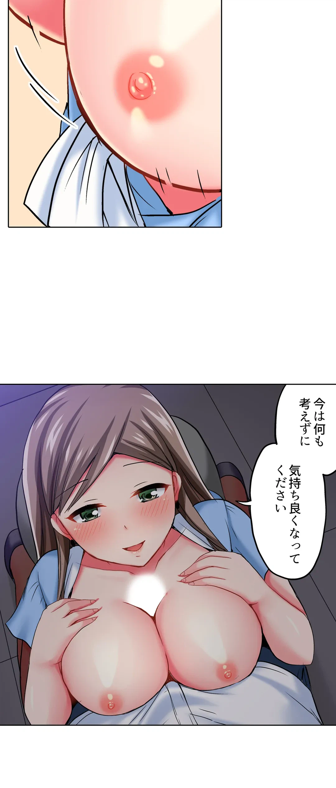 ページ 22 — 第15話