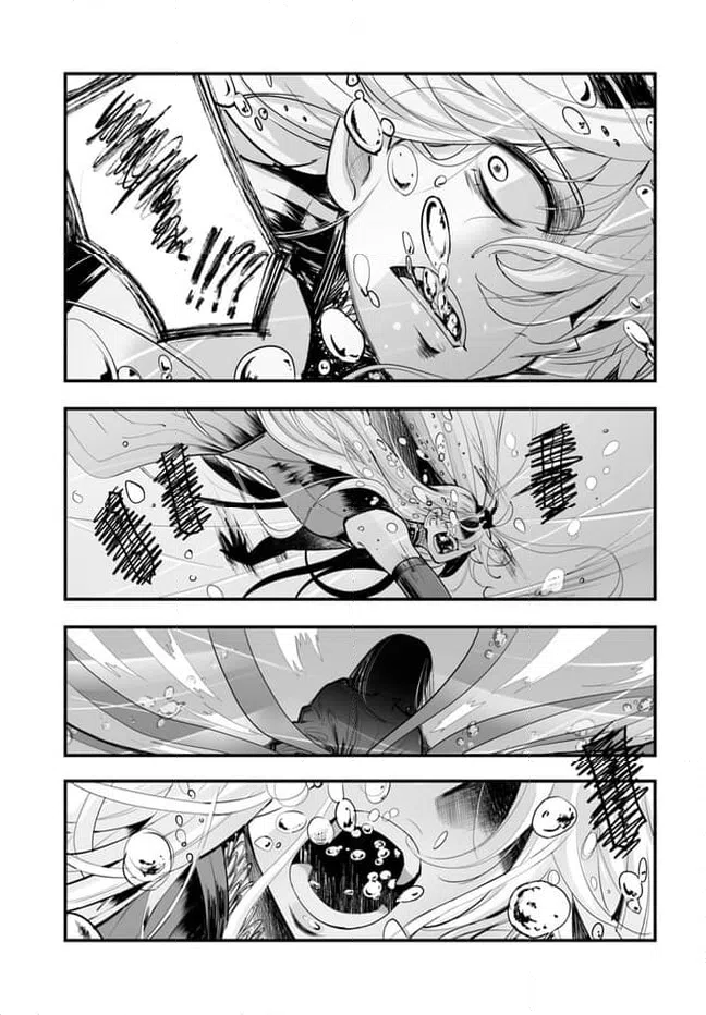 ページ 23 — 第5話