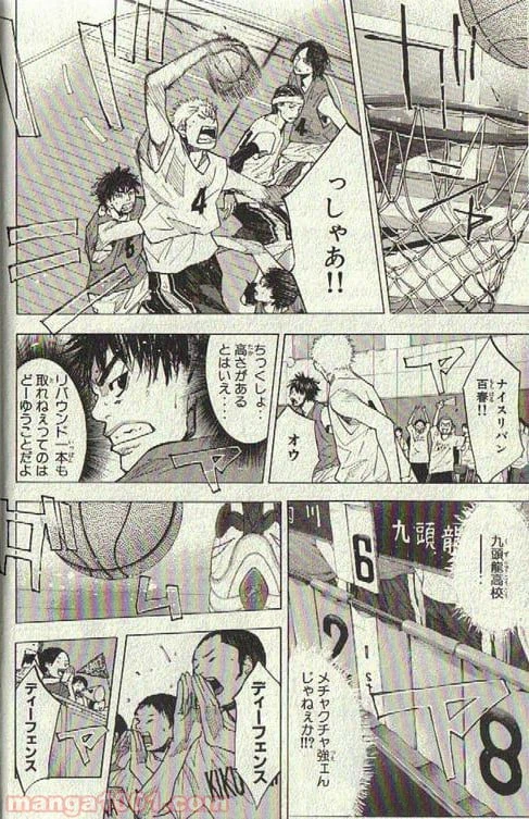 ページ 21 — 第152話