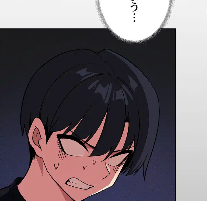 ページ 12 — 第37話