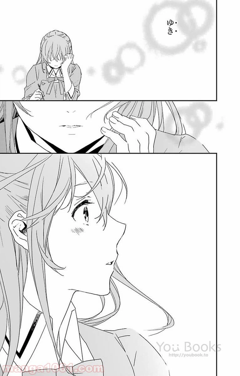 ページ 5 — 第0話