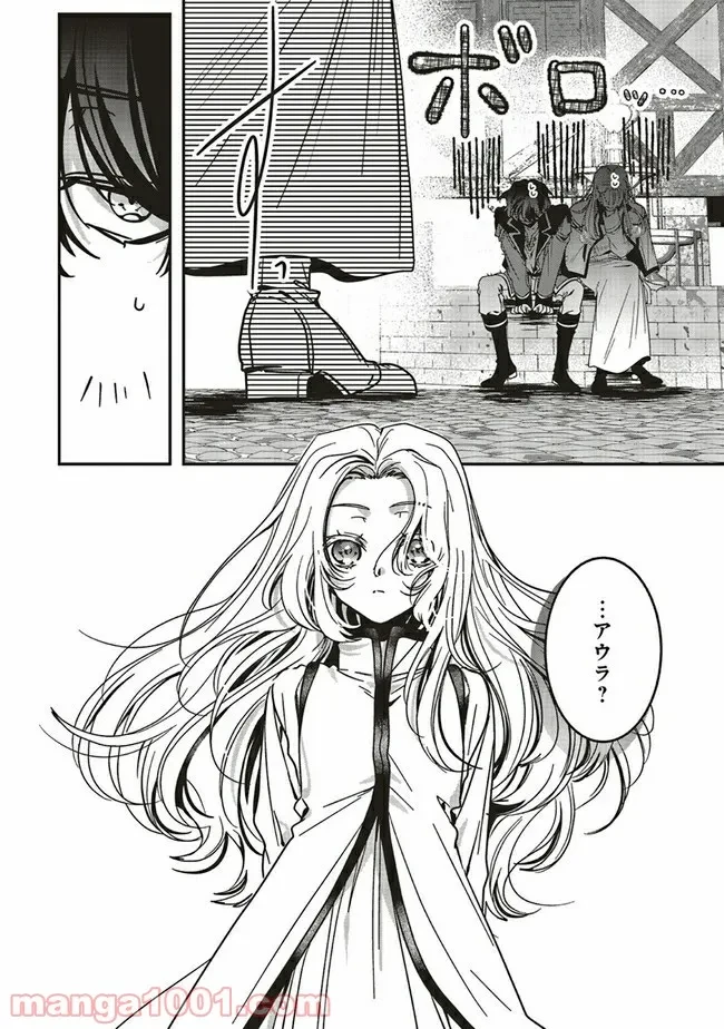 ページ 4 — 第11.1話