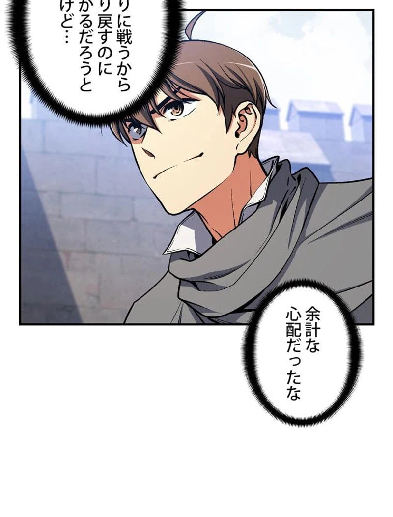 ページ 37 — 第102話