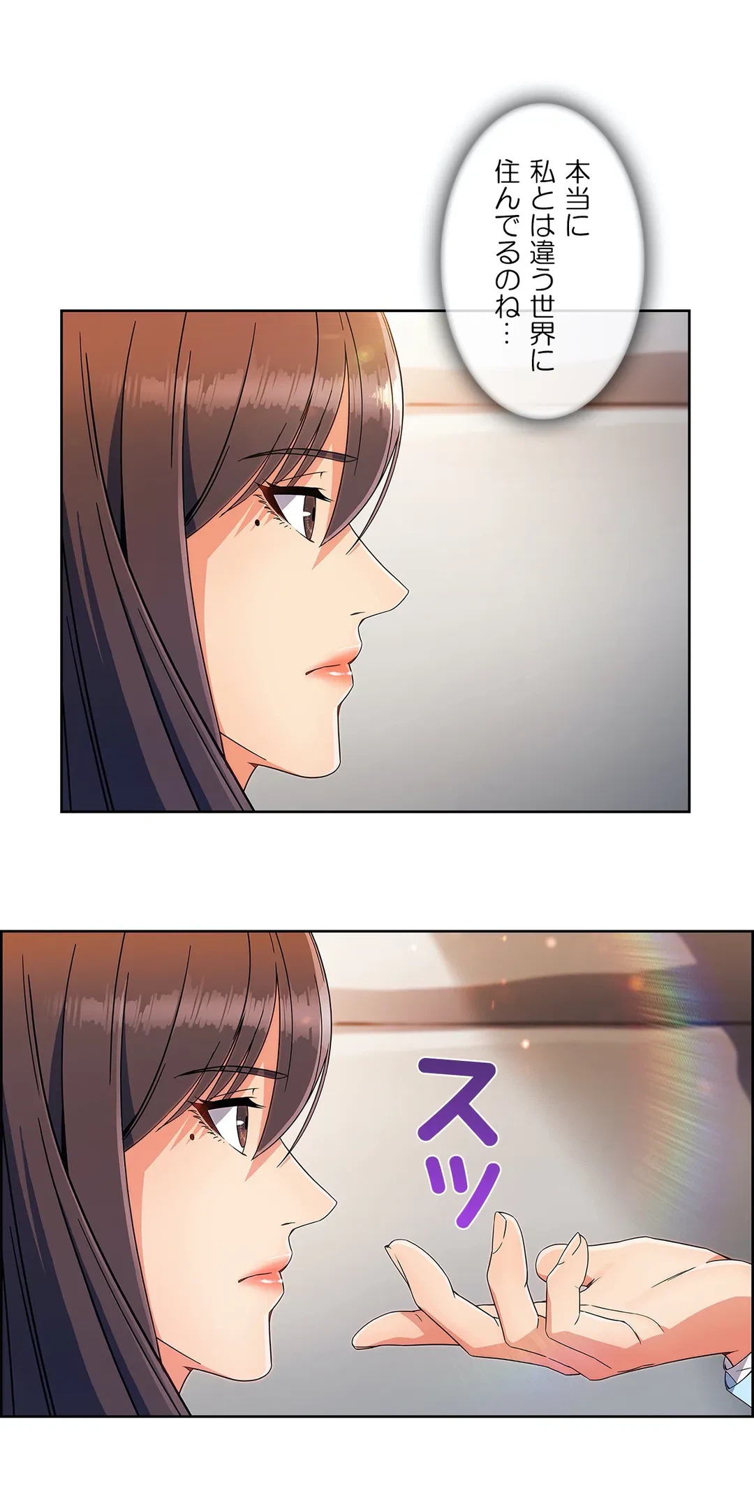 ページ 18 — 第89話