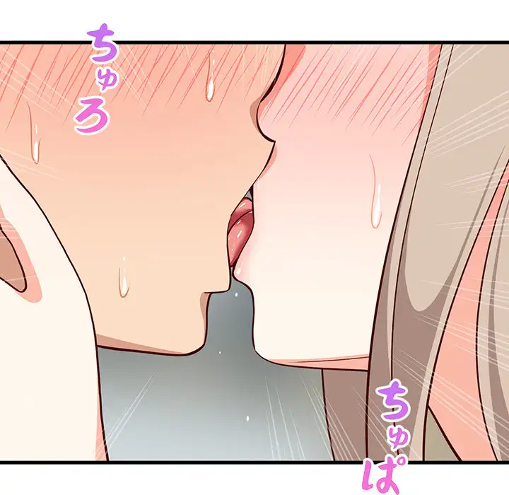 ページ 5 — 第25話