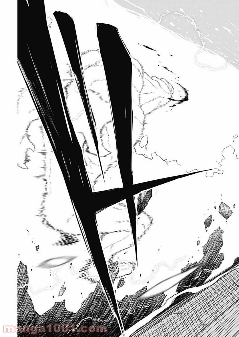 ページ 23 — 第3話