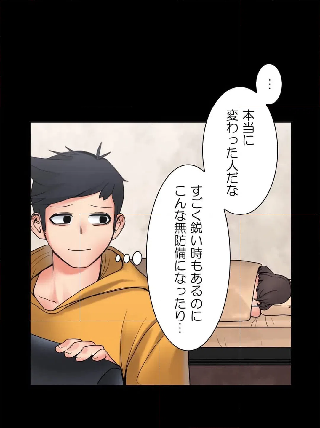ページ 27 — 第6話