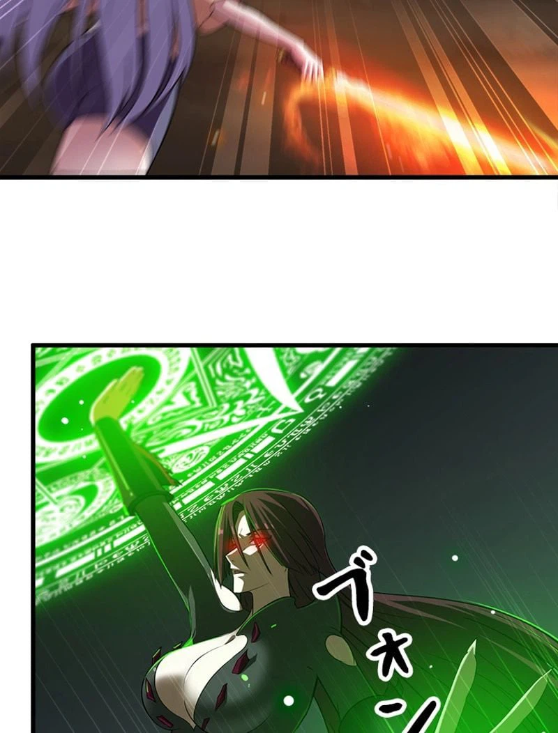 ページ 13 — 第69話