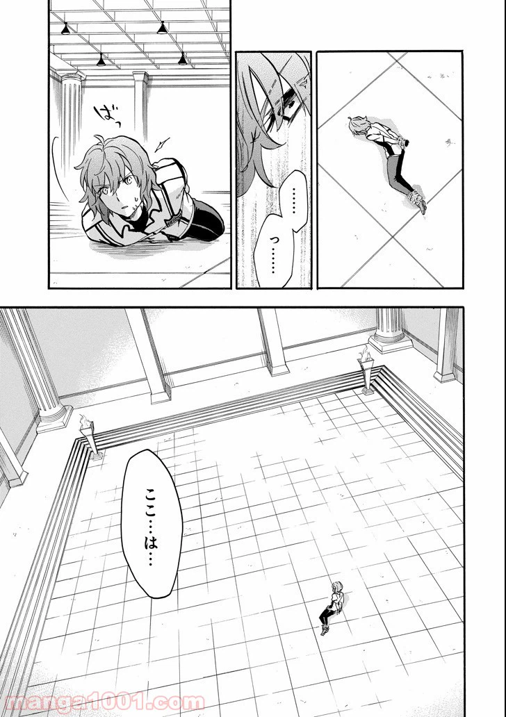 ページ 19 — 第42話