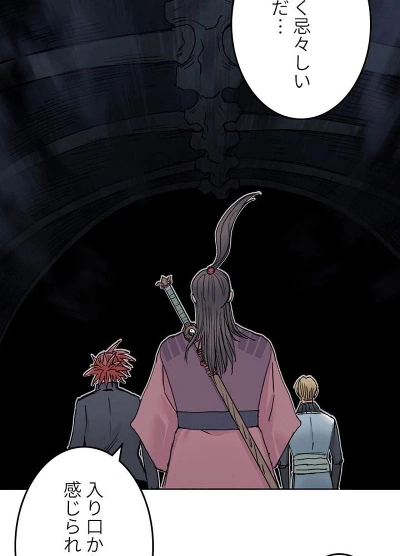 ページ 27 — 第187話