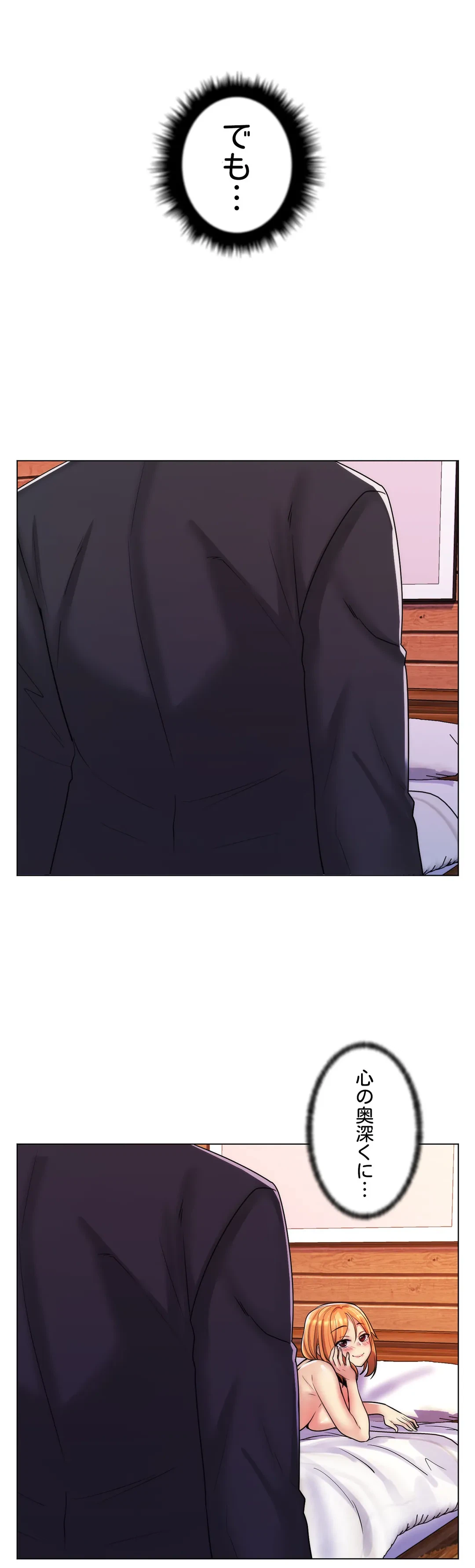 ページ 26 — 第31話