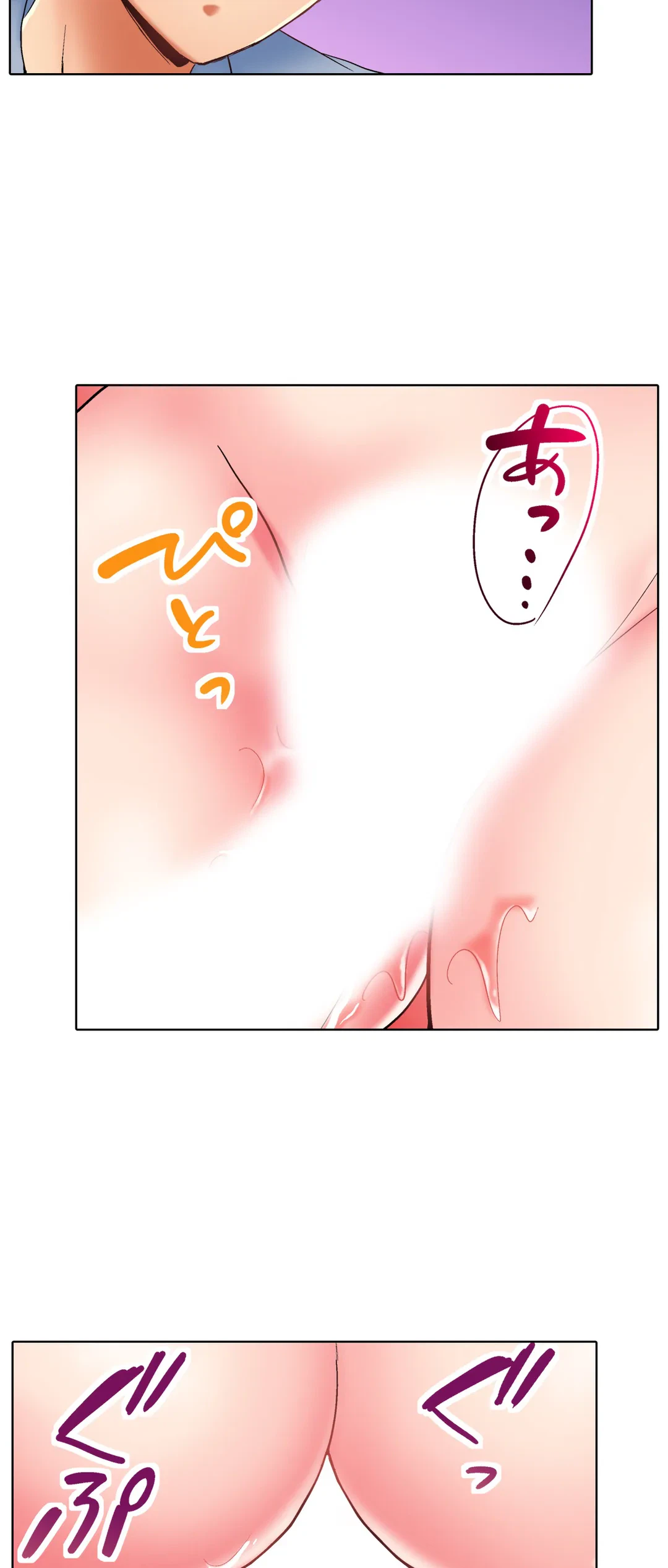 ページ 29 — 第32話