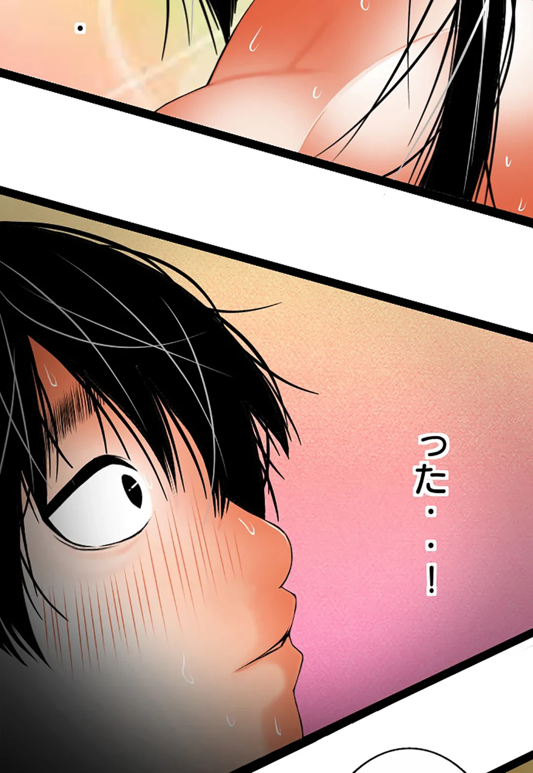 ページ 29 — 第97話