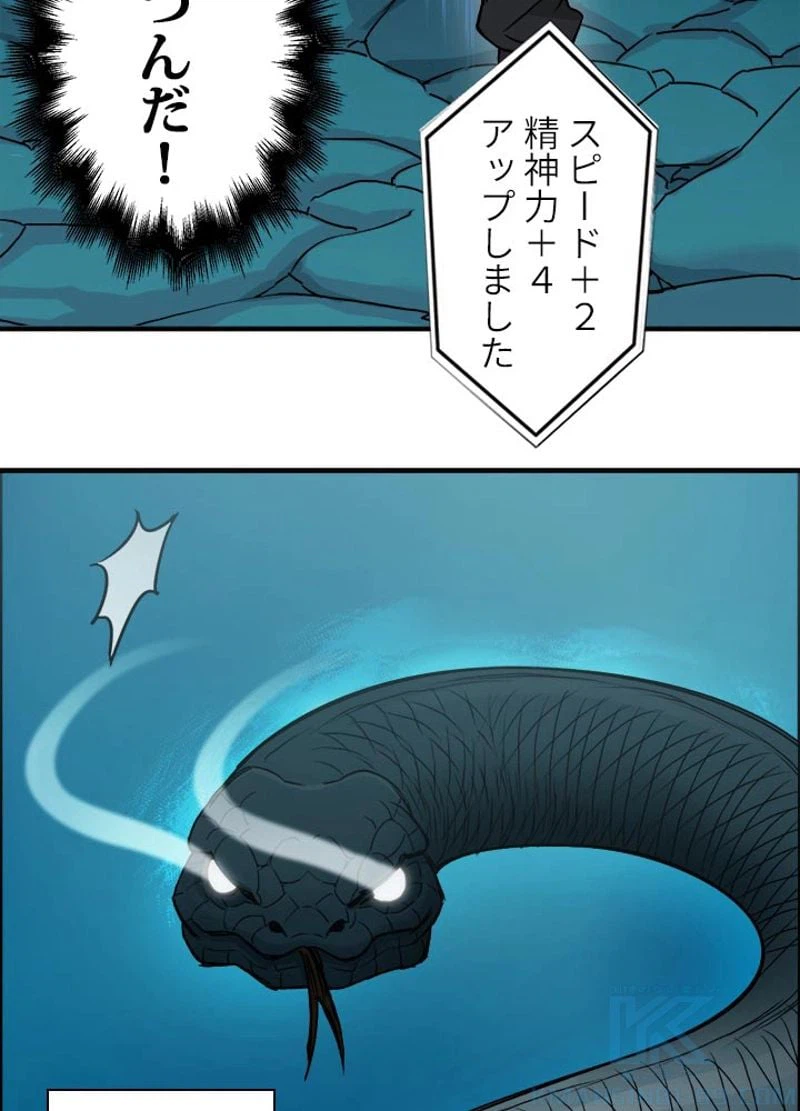 ページ 22 — 第15話