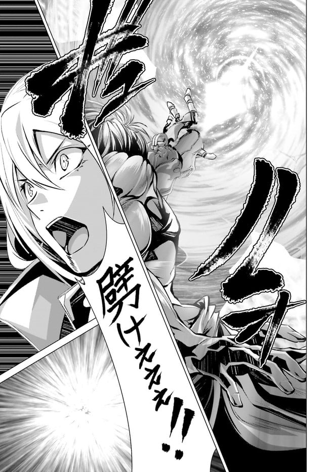 ページ 19 — 第30.3話