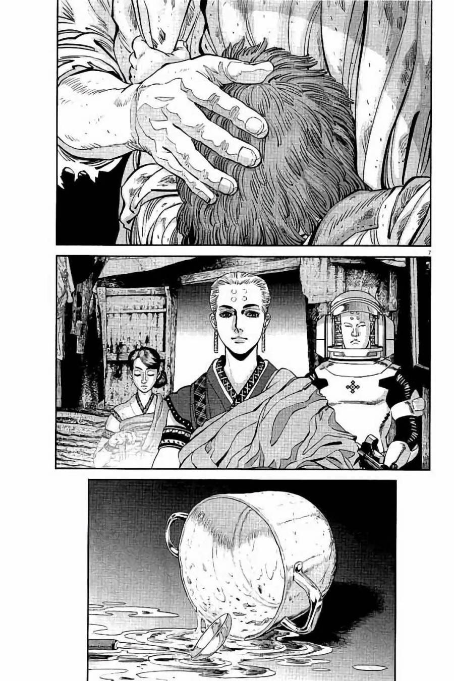 ページ 7 — 第68話