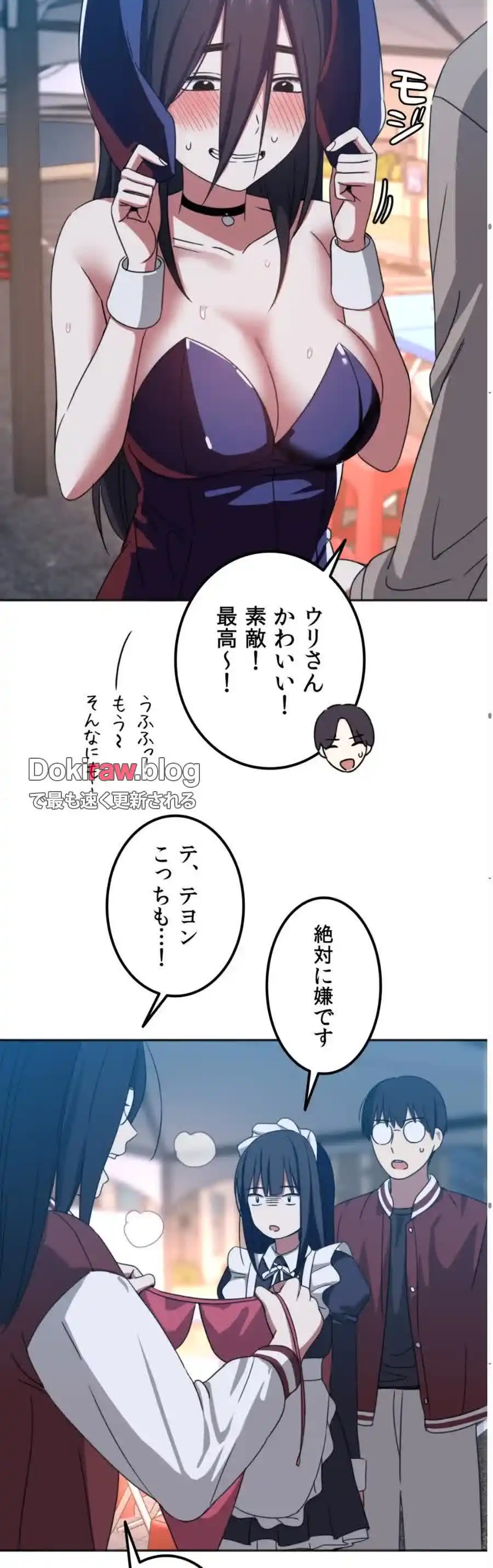 ページ 33 — 第7話