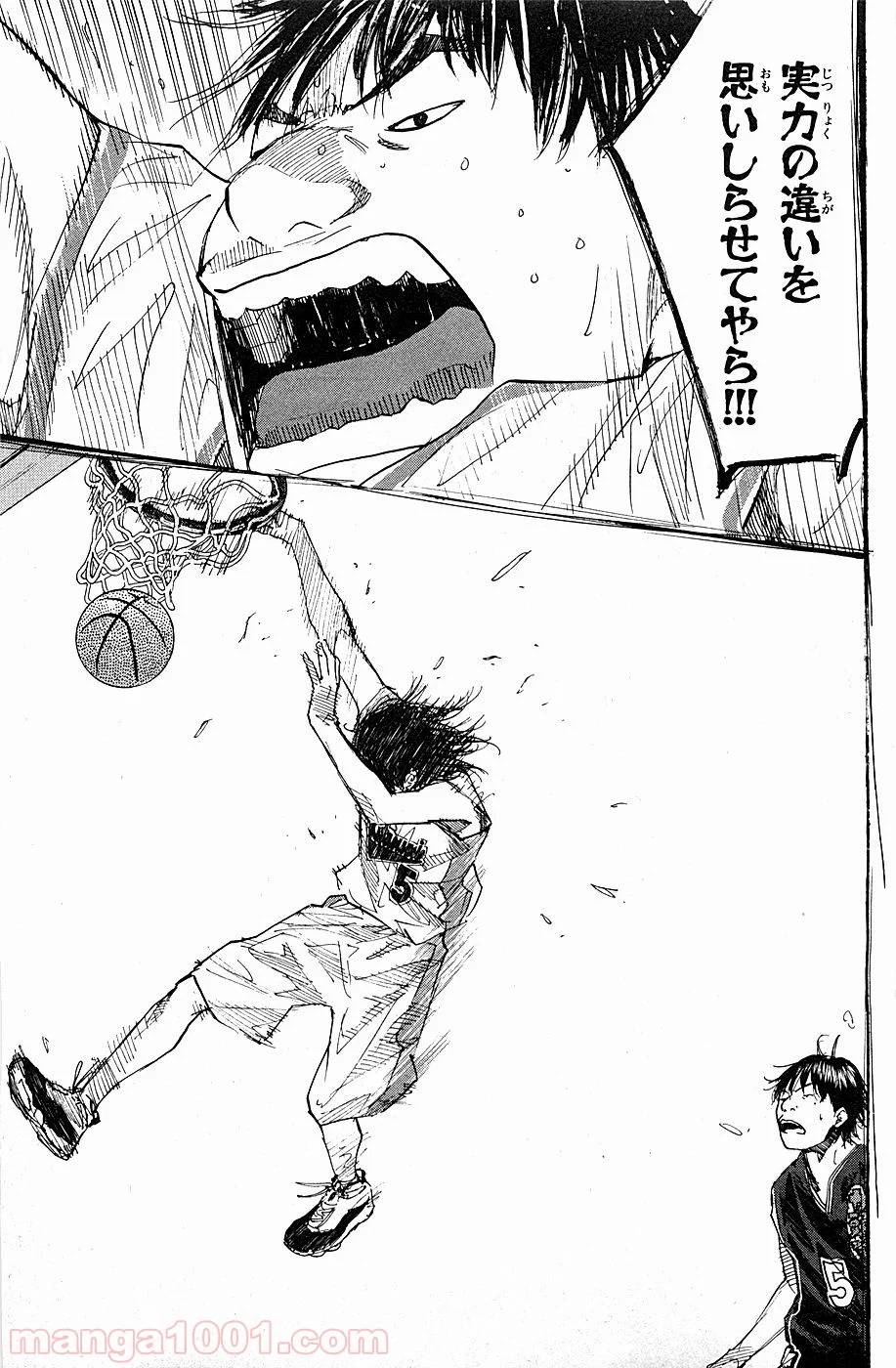 ページ 7 — 第194話