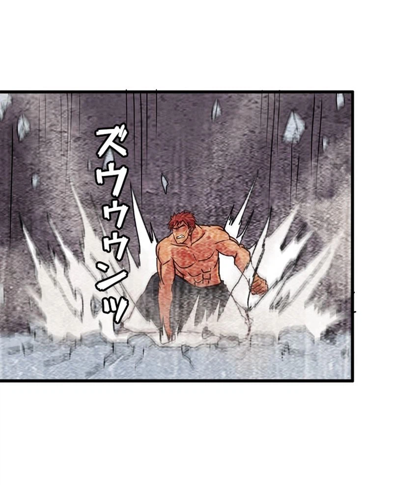ページ 46 — 第124話