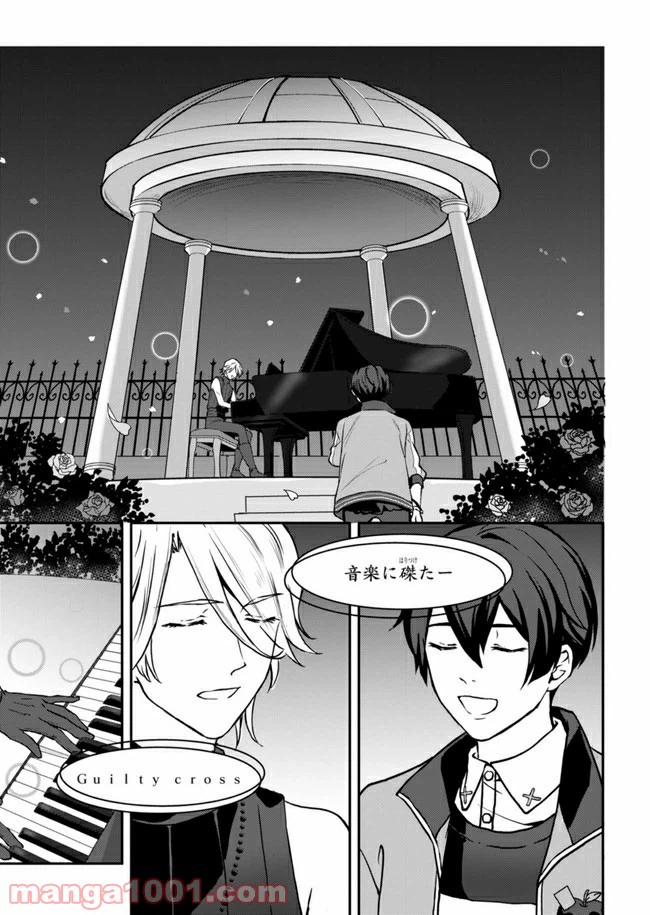 ページ 35 — 第1話
