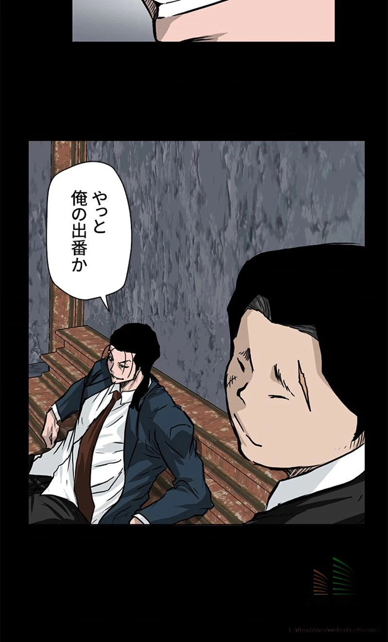 ページ 7 — 第52話