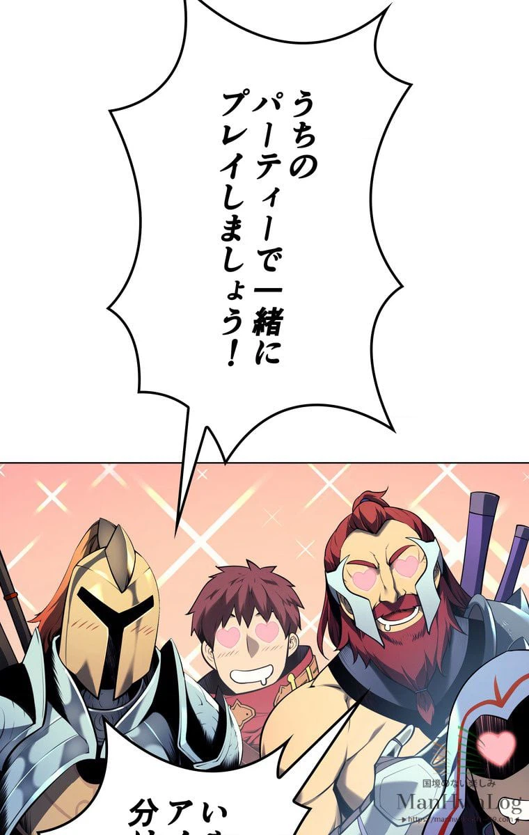 ページ 26 — 第22話