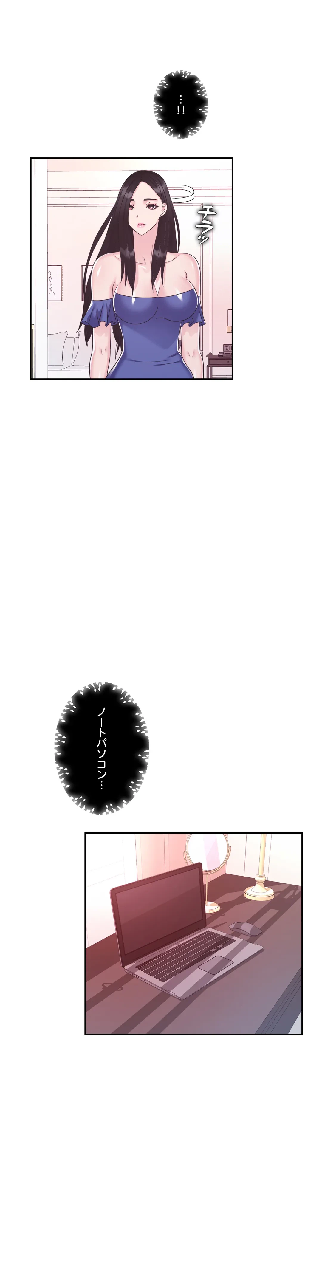 ページ 39 — 第28話