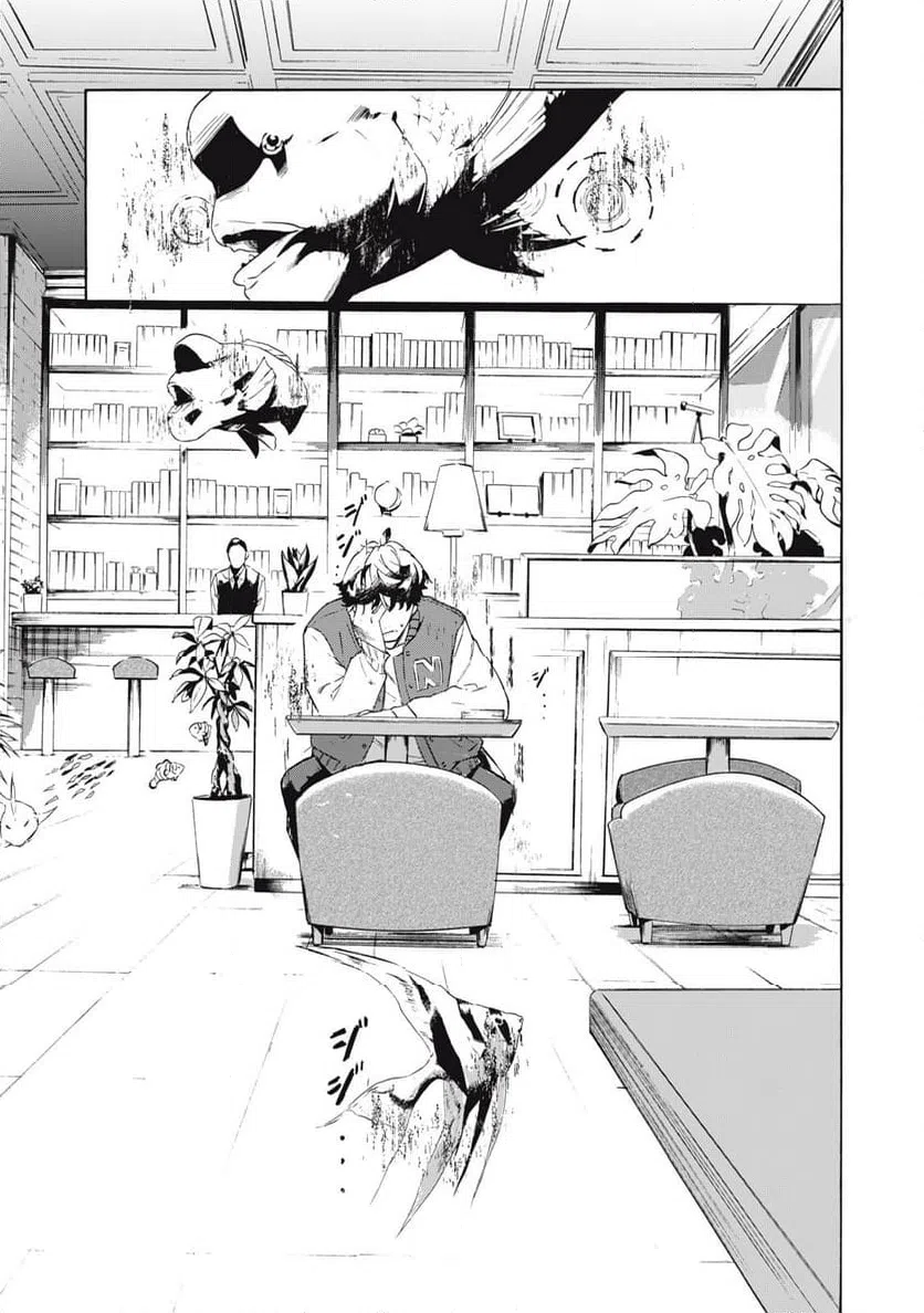 ページ 14 — 第1話