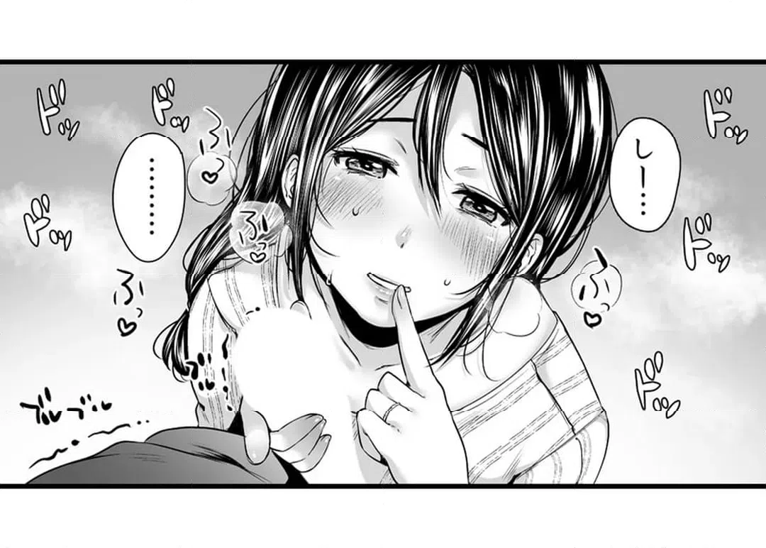 ページ 11 — 第7話