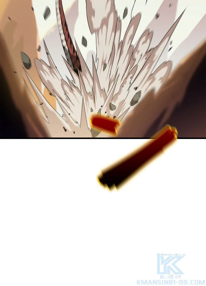 ページ 17 — 第76話