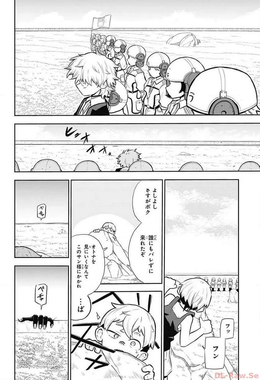 ページ 11 — 第1話