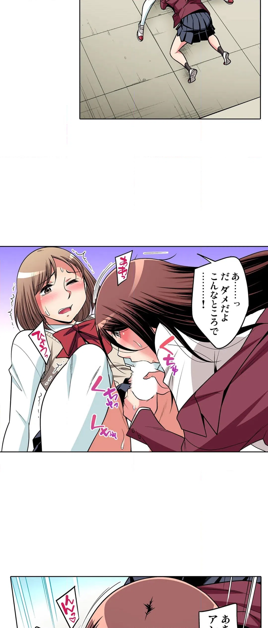 ページ 25 — 第101話
