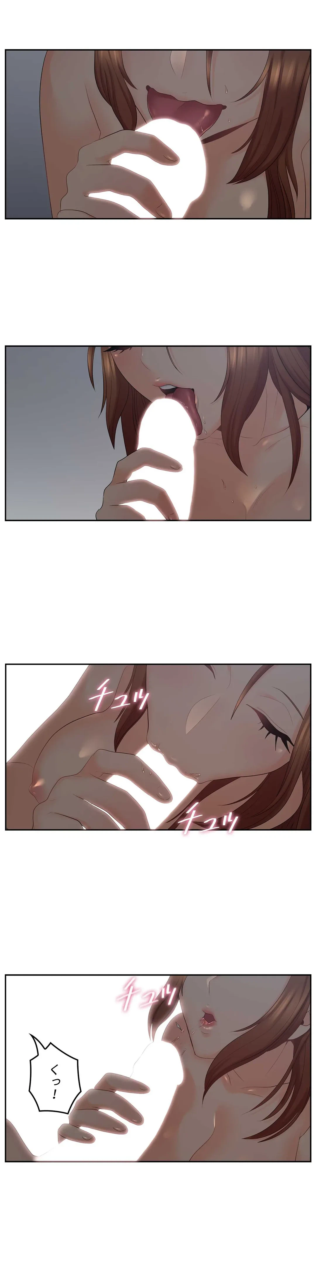 ページ 32 — 第37話