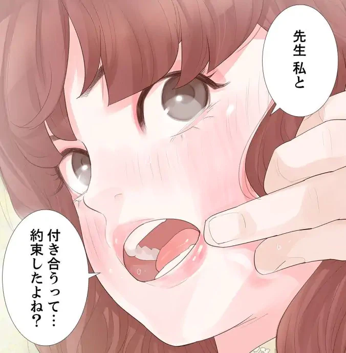 ページ 16 — 第7話