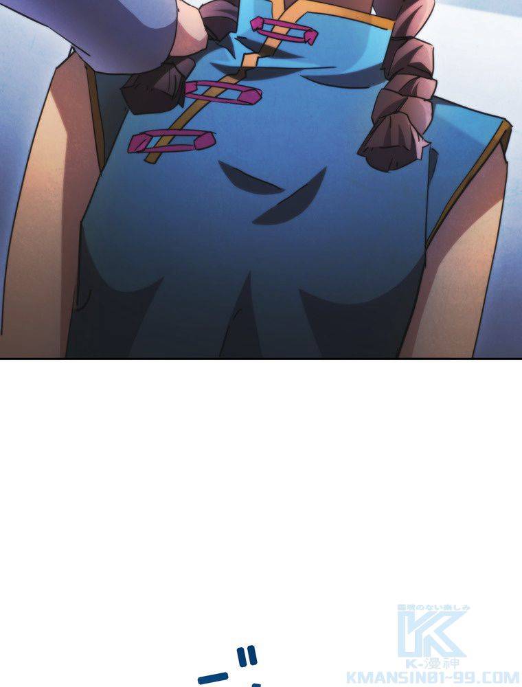 ページ 29 — 第136話