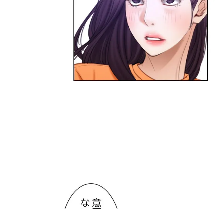 ページ 19 — 第53話