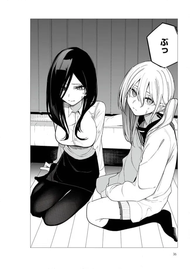 ページ 7 — 第29話