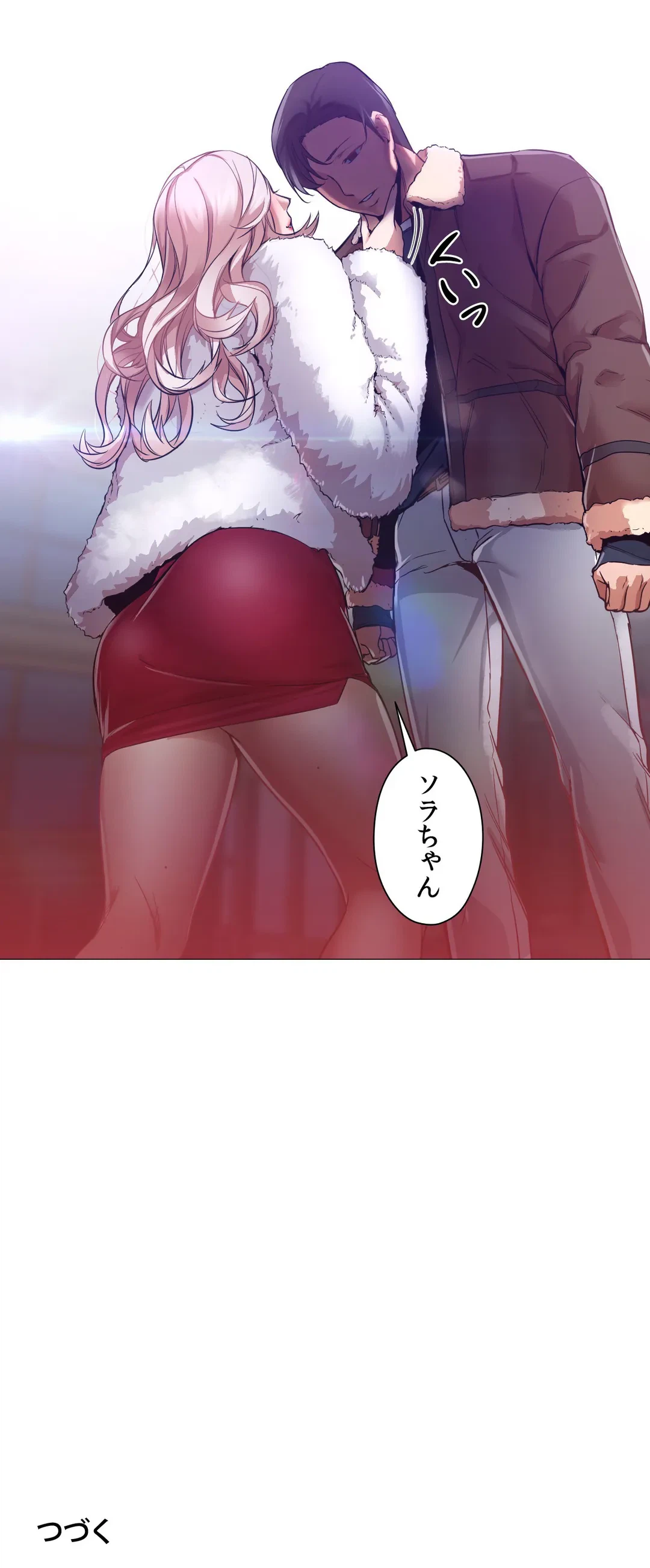 ページ 30 — 第6話