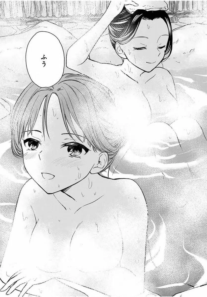 ページ 13 — 第157話