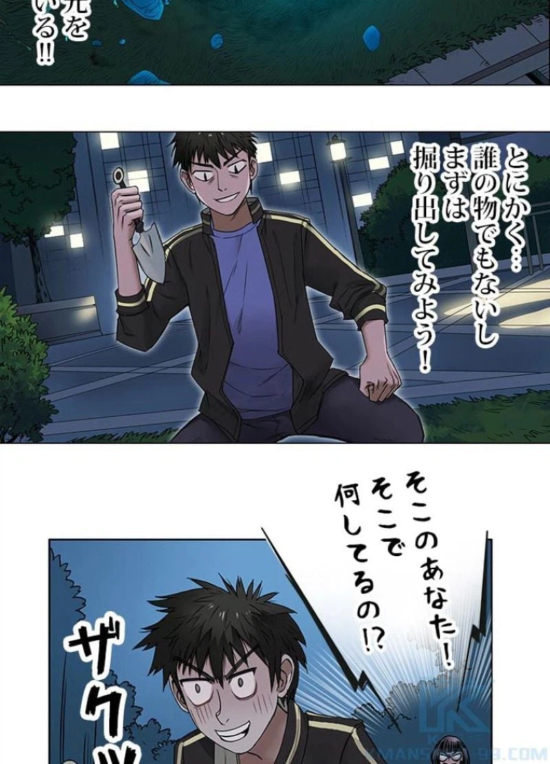 ページ 16 — 第5話
