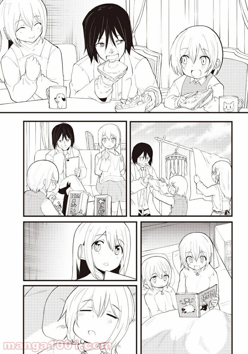 ページ 5 — 第15話