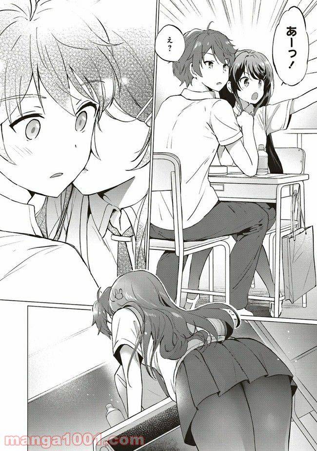 ページ 6 — 第1話