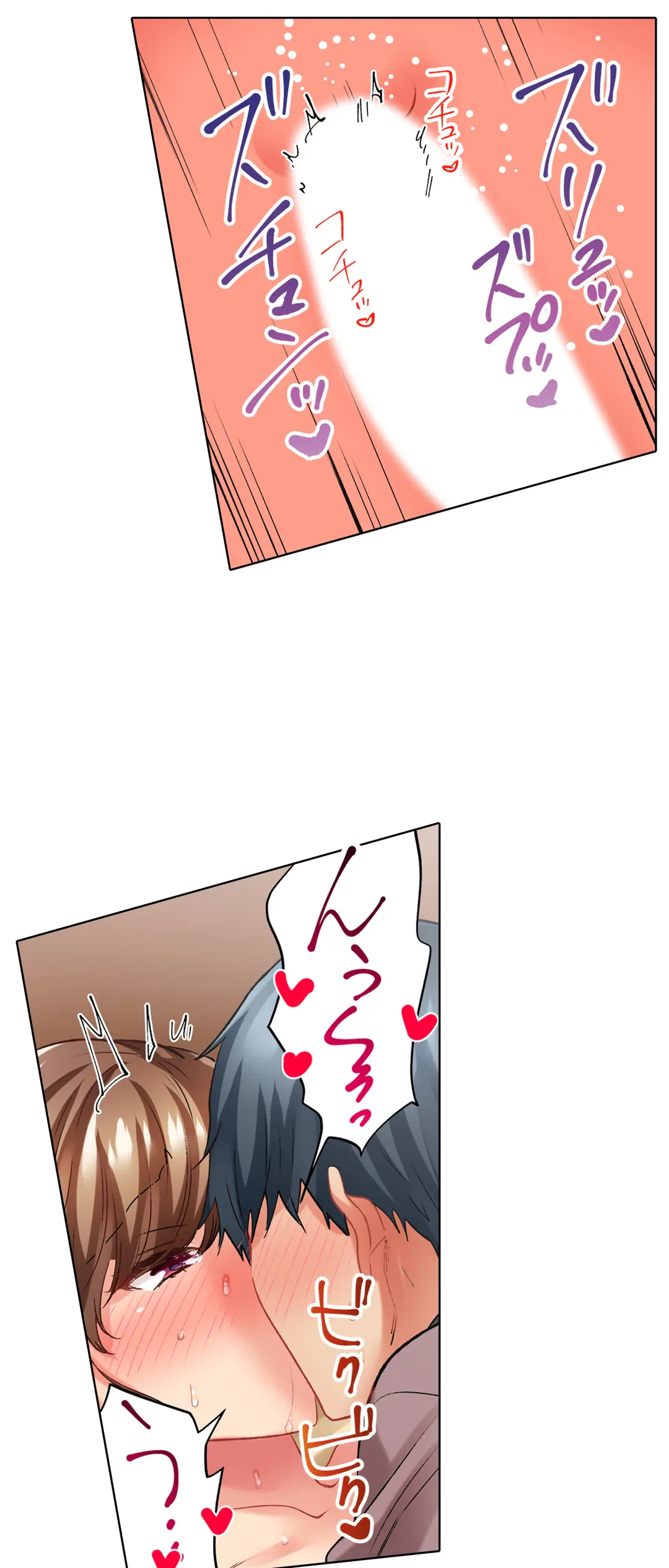 ページ 14 — 第114話